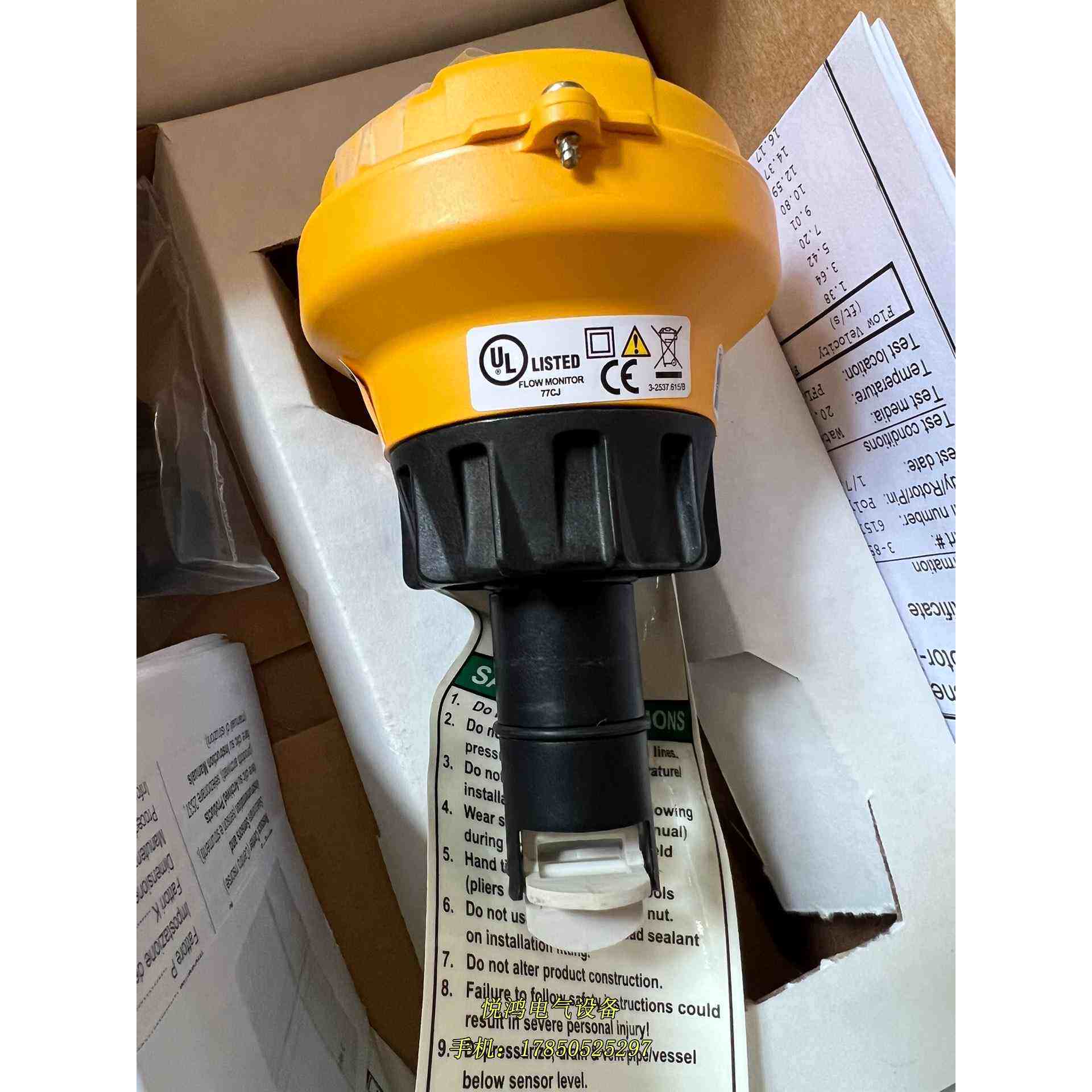 gf  转轮流量计议价