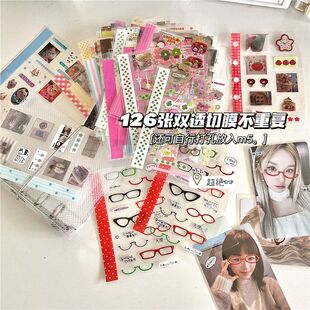 126张古早轻松熊食玩可爱手帐贴纸咕手机壳装饰双透切膜贴纸动漫