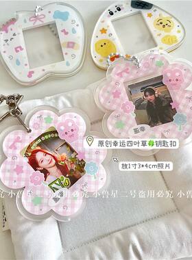 原创幸运草饭团手机挂件钥匙扣亚克力1寸照片小Ins风创意礼物礼品