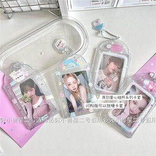 透明闪粉PVC卡套原创3寸追星爱豆小卡饭卡校园卡收纳卡包展示挂件
