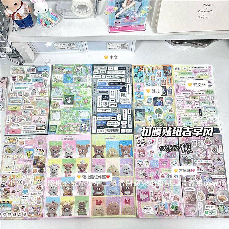 可爱轻松熊证件复古古早风酷儿切膜贴纸手帐拼贴博主同款古早贴画,文具电教/文化用品/商务用品,贴纸/立体贴纸,淘宝优惠券,粉丝福利购,淘宝优惠卷