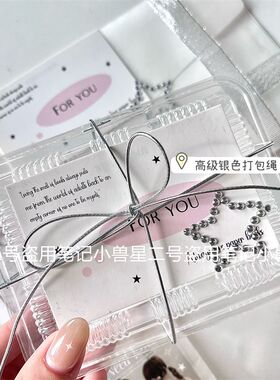 简约ins风银色包装绳礼物礼品打包绳装饰出卡打包材料银色弹力绳