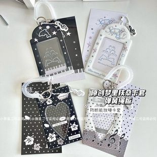 防盗绳版原创梦里扶桑卡套追星爱豆小卡饭卡校园卡收纳卡包挂件