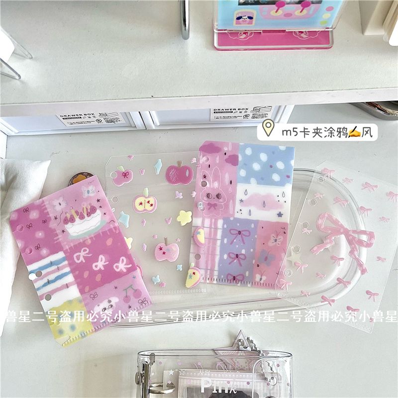 M5迷你糖果心事粉色系类少女心事活页手帐本可拆卸PP收纳内袋内页