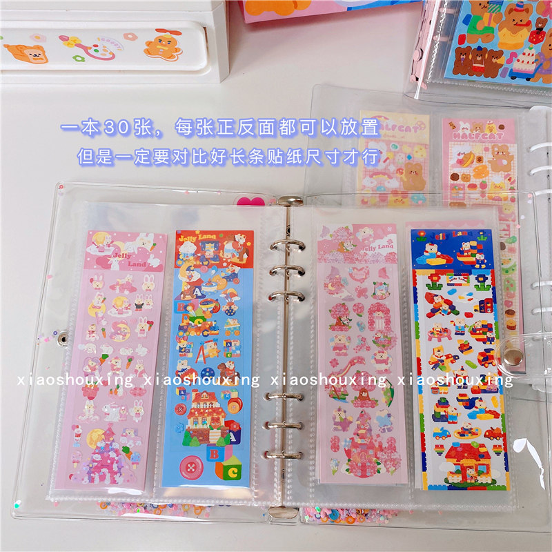 한국어 바인더형 A5 스티커 수납북 다기능 카드 슬림 스티커 앨범 컬렉션 컬렉션 북