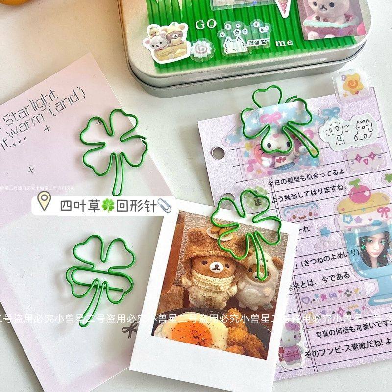博主同款ins绿色四叶草回形针曲别针出卡打包材料固定别针手账