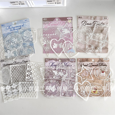 糖诗转印贴ins拼豆风像素风创意贴纸蕾丝花边复古手账咕卡diy套装