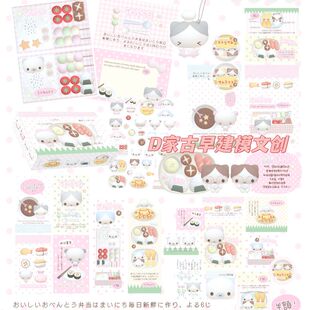 小兽星D家古早萌物文创SET覆膜ins建模卡头折页打包材料套装贴纸