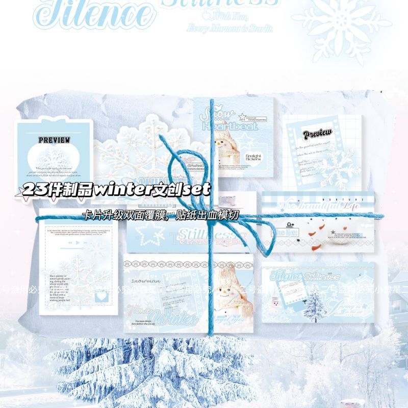 23款制品冬日文创封口贴卡头卡背折页打包出物出卡diy材料装饰包