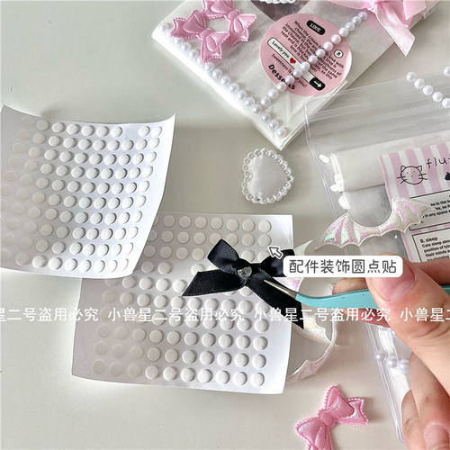 mini高颜值DIY装饰小配件出卡装饰蝴蝶结毛绒双面无痕纳米贴纸