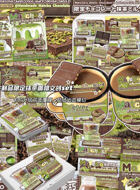 限定抹茶咖啡小兽星D家覆膜文创SET贴纸包卡头折页打包套装贴纸