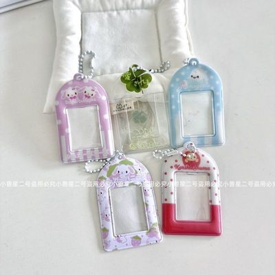 INS原创可爱2寸照片卡套爱豆小卡校园卡追星收纳展示挂件证件卡套