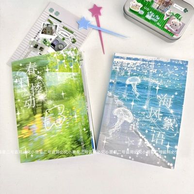 贴纸切膜春日悸动语闲贴纸书古早图案素材装饰手帐手机diy贴纸