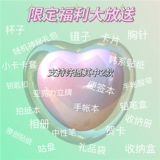 Сюрприз Little Beast Star Surprise Tyagenious Big Welfare Inner Book of Book of Stactionery Gurccess Birthday Girl Heart Gift Package Stickers