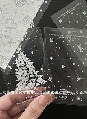 圣诞版ins风雪花封口贴冬日氛围感双透透明雪花冬日打包装饰贴纸