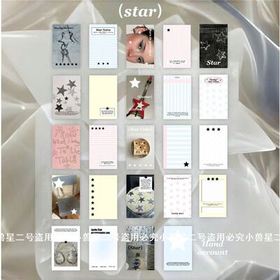 原创素材纸星星牛仔芭蕾风蝴蝶结M5手账拼贴打底纸可打孔做内页