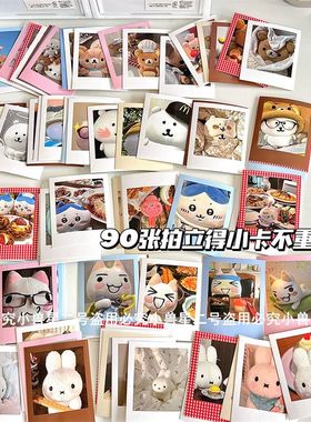 90张古早感轻松熊拍立得diy装饰打包卡片手账装饰超萌轻松熊ins风