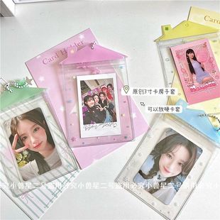 原创PVC可爱小房子卡套校园饭卡拍立得追星专辑小卡收纳挂件卡套