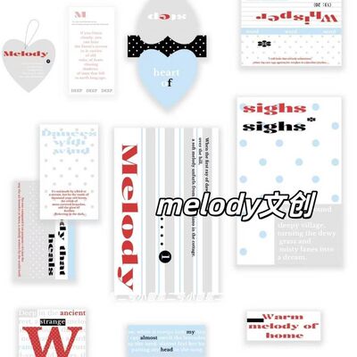 melody文创set双面覆膜简约ins风高颜值文创出卡出物打包材料套装