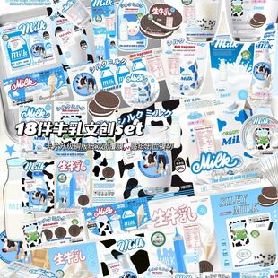 D家断稿ins覆膜文创打包材料折页卡头包装素材手账拼贴封口贴纸