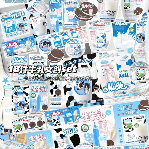 D家断稿ins覆膜文创打包材料折页卡头包装素材手账拼贴封口贴纸