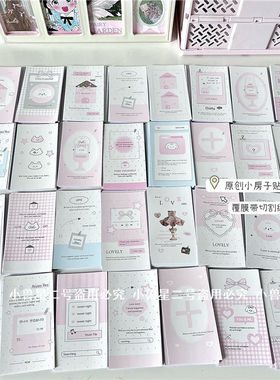 简单星房可爱简约无属性高级INS贴纸哑膜礼物包装出物打包封口贴