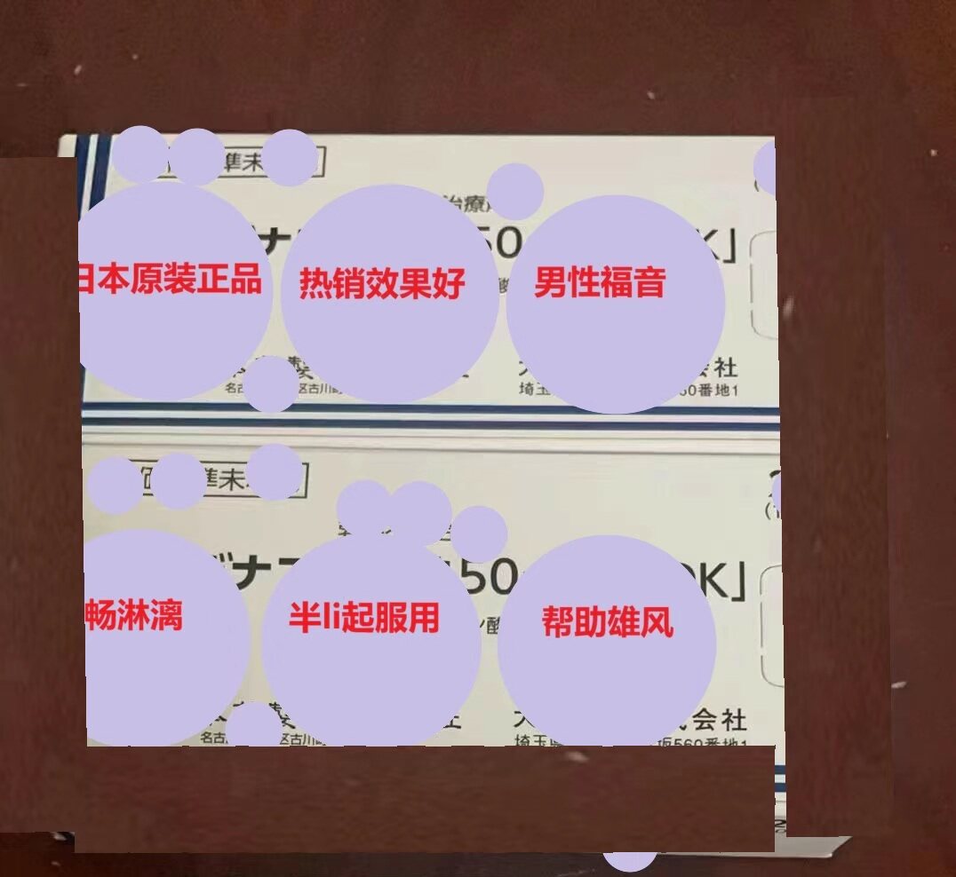 日本原装正品硬挺久伟岸男性私处福音长时间大尺度做起来延展猛干