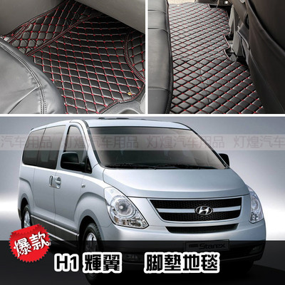 辉翼现代地毯式防水脚踏垫