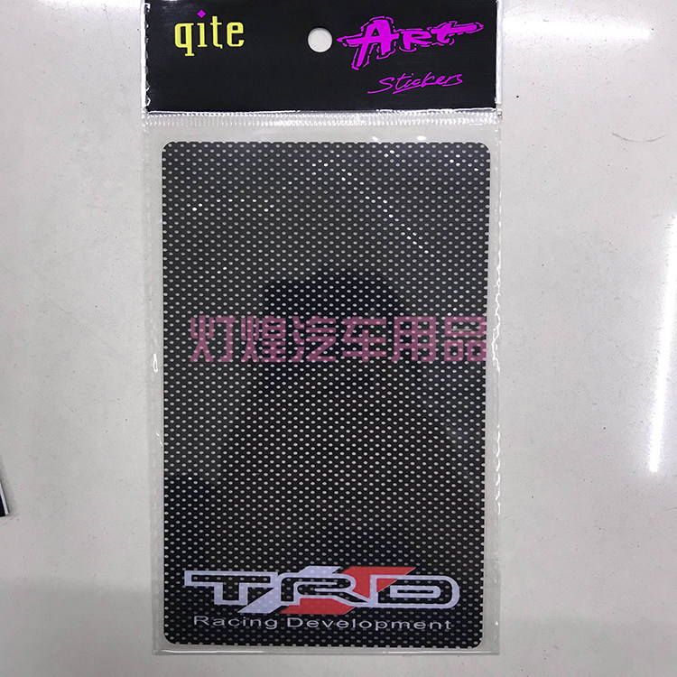 适用于香港右舵车丰田TRD标年检贴汽车静电贴香港行车证贴车贴宝
