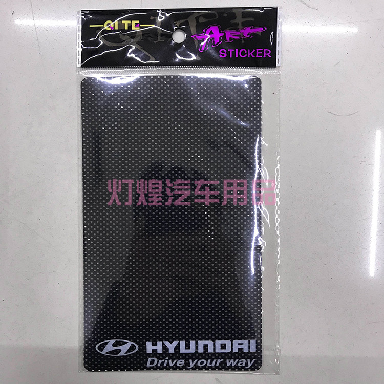 适用港系现代 HYUNDAI标年检贴 汽车静电贴 香港行车证贴 车贴宝