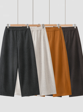 春季新款都市漫游者|九分阔腿裤6212