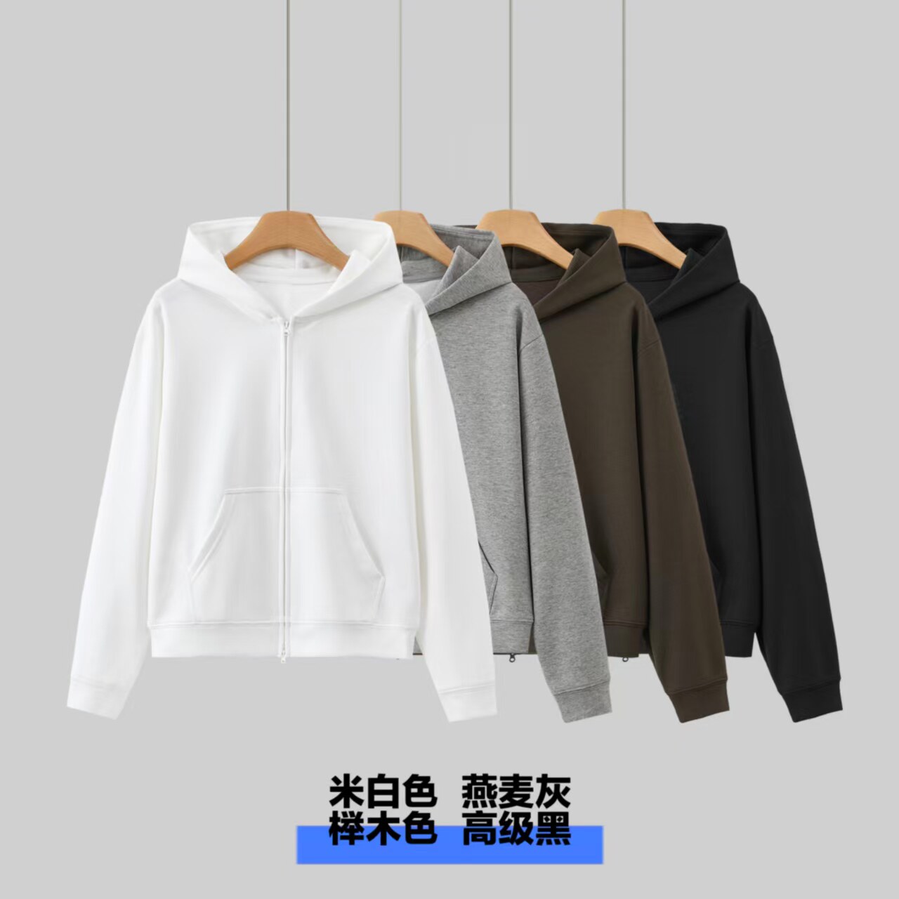 都市休闲|连帽双开外套