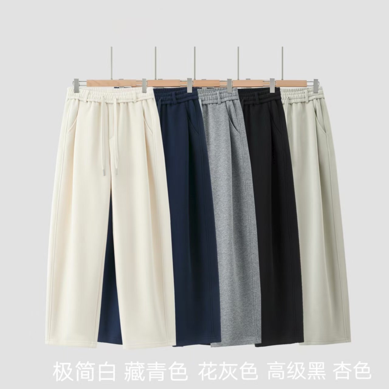 秋季新款松弛极简 松紧香蕉弯刀裤6176,女装/女士精品,休闲裤,淘宝优惠券,粉丝福利购,淘宝优惠卷