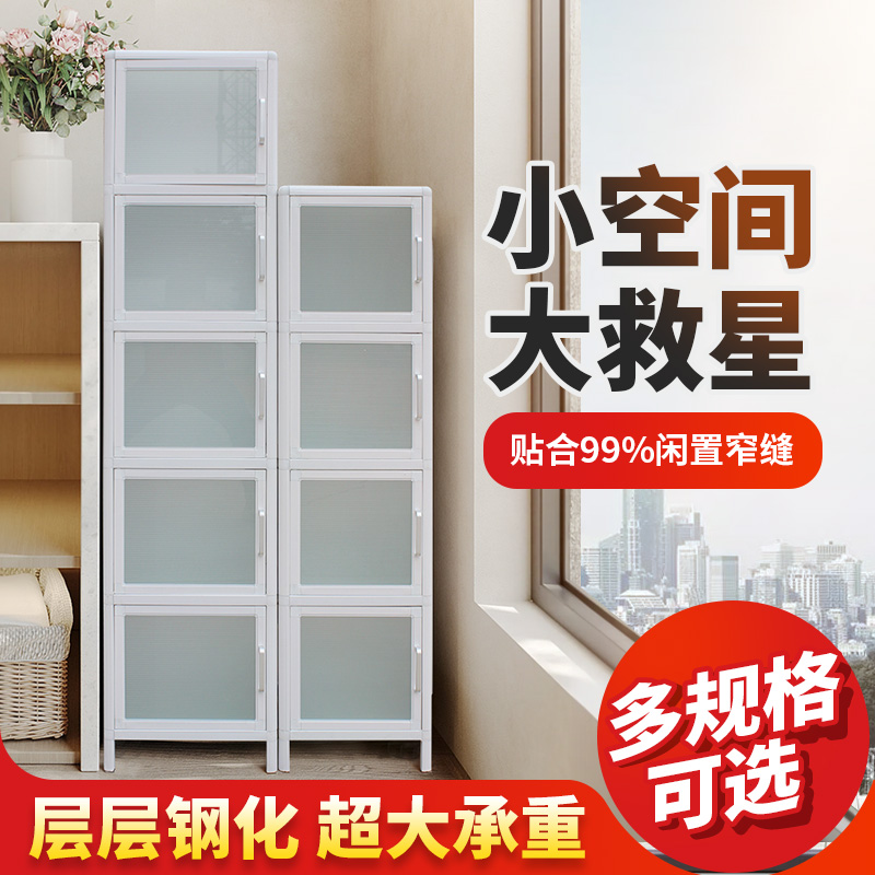 夹缝缝隙柜33cm床边靠墙窄柜储物带轮柜收纳置物架家用厨房橱柜