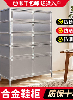 家用铝合金鞋柜阳台防晒门口收纳鞋架简易门口户外鞋柜不锈钢