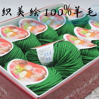 织美绘100%羊毛线线手工编织