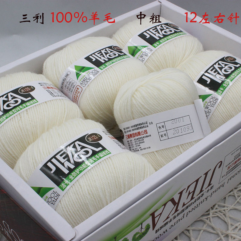 三利毛线100%洁卡中粗外套