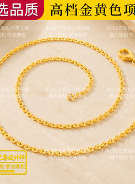 高级碎金款金黄色项链女发财链结婚礼物送长辈送妈妈送老婆百搭款