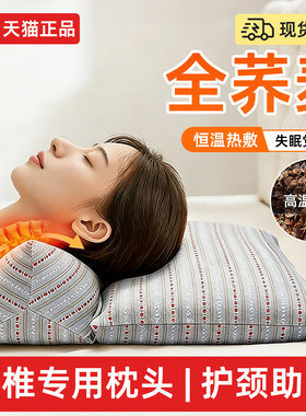 荞麦壳颈椎枕头护颈椎助睡眠睡觉专用前倾矫正加热牵引三角护颈枕