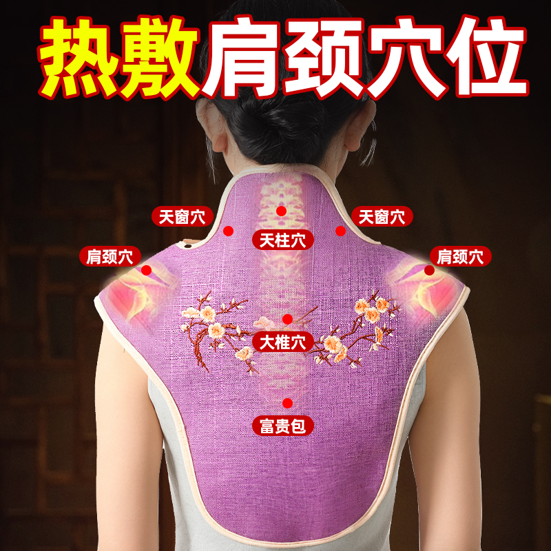 颈椎理疗热敷包盐包电加热海盐粗盐热敷袋肩颈理疗袋子暖宫腰带