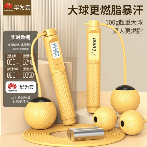 Спортивная профессиональная электронная скакалка для спортзала подходит для мужчин и женщин для обучения математике