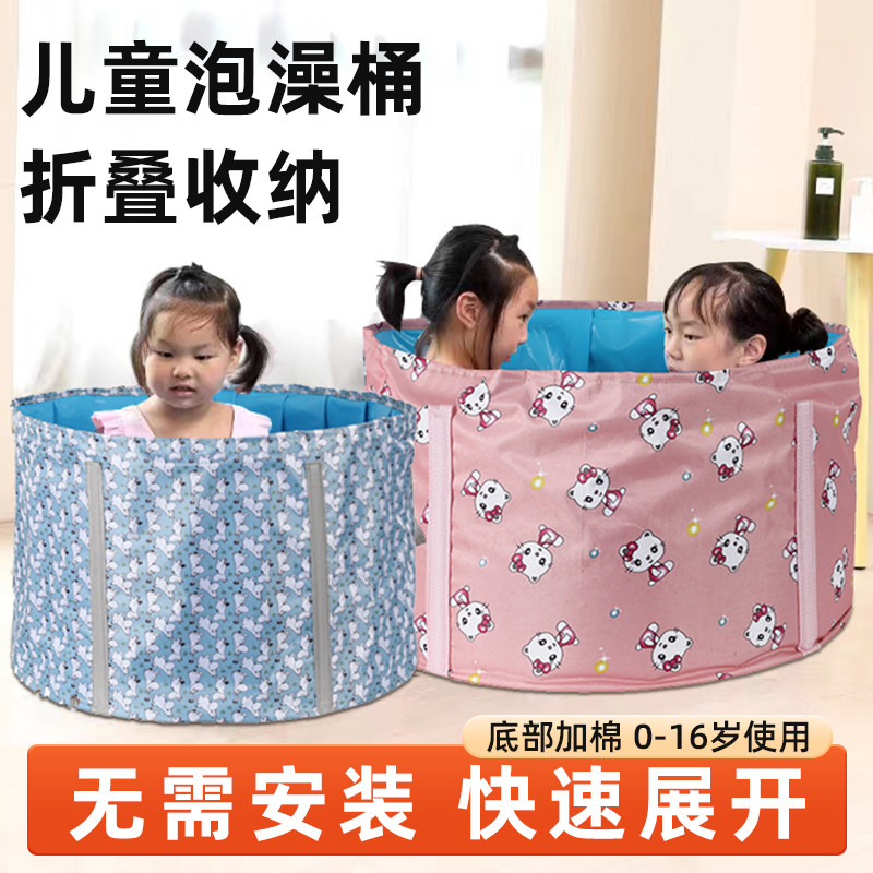 儿童泡澡桶可折叠宝宝浴桶洗澡盆家用加厚保温泡澡袋便携玩水浴桶