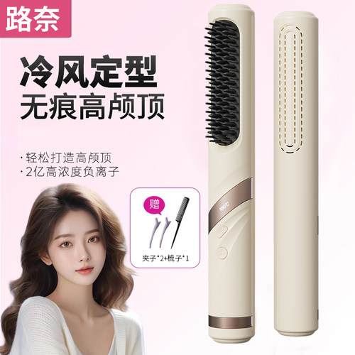 路奈女服装店铺氛围修摆件