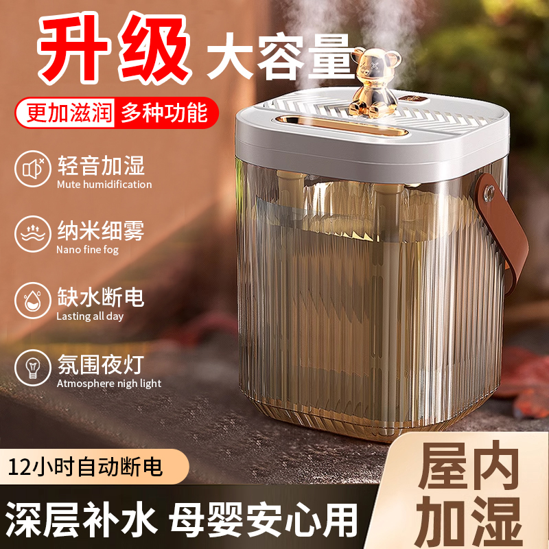 加湿器小型家用卧室宿舍大容量静音孕妇婴儿空调房桌面空气喷雾机