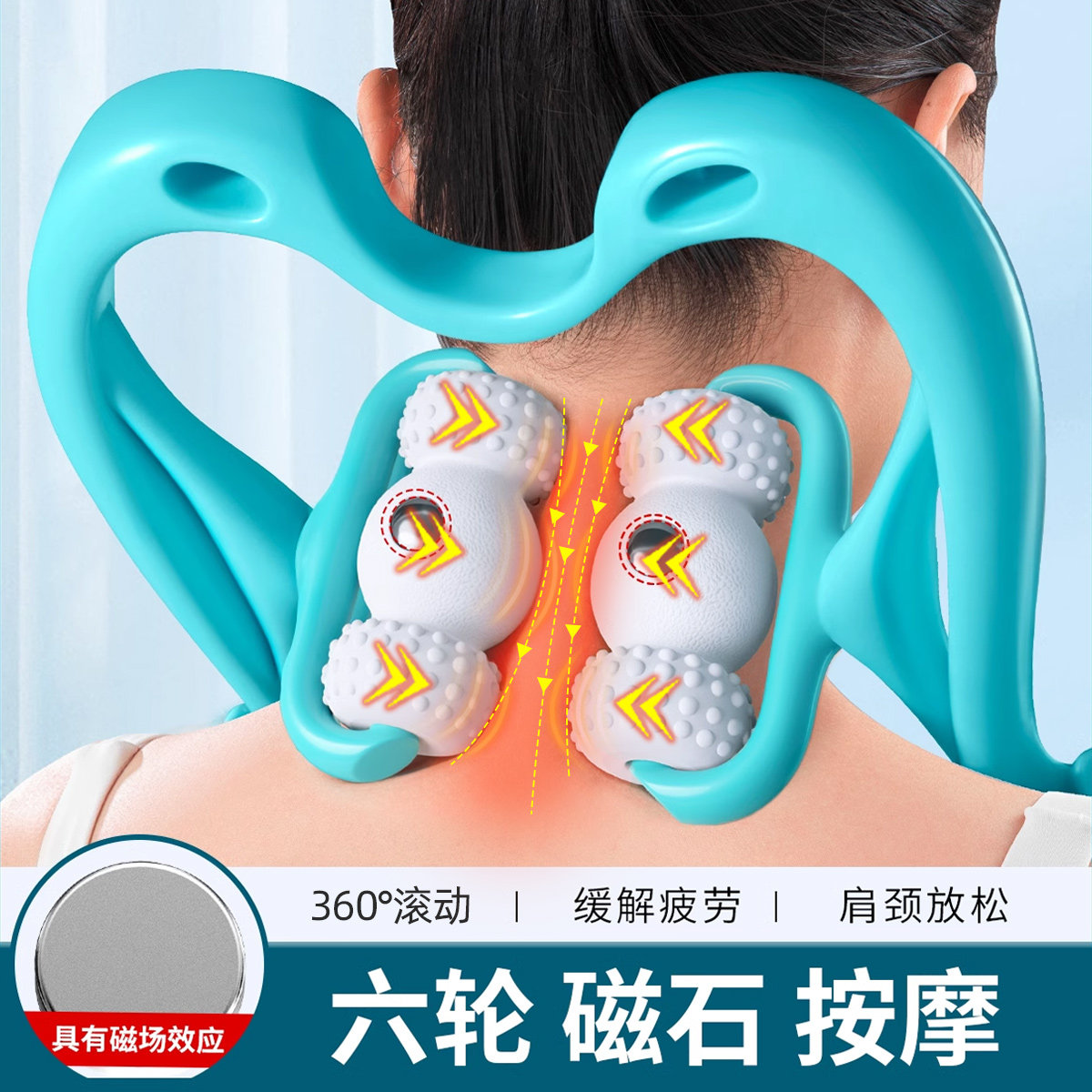 手动颈椎按摩器脖子肩颈按摩神器颈背腰部多功能家用揉捏夹疏通仪
