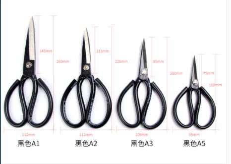 五金工具剪刀电子厂剪线头