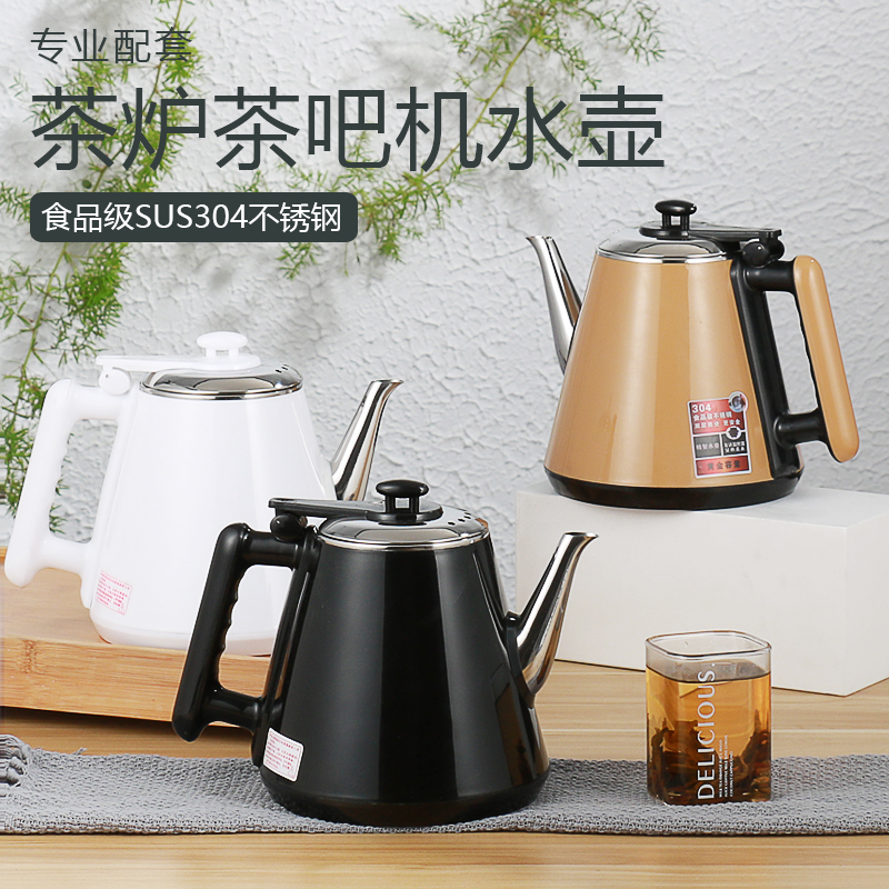 茶吧机饮水机通用单个烧水壶
