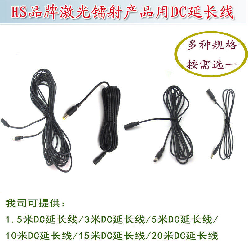 公母转接线DC延长线激光镭射图片