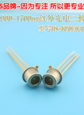 1310nm1550nm长波长接收管KPDE030-46 900-1700nm红外光电二极管