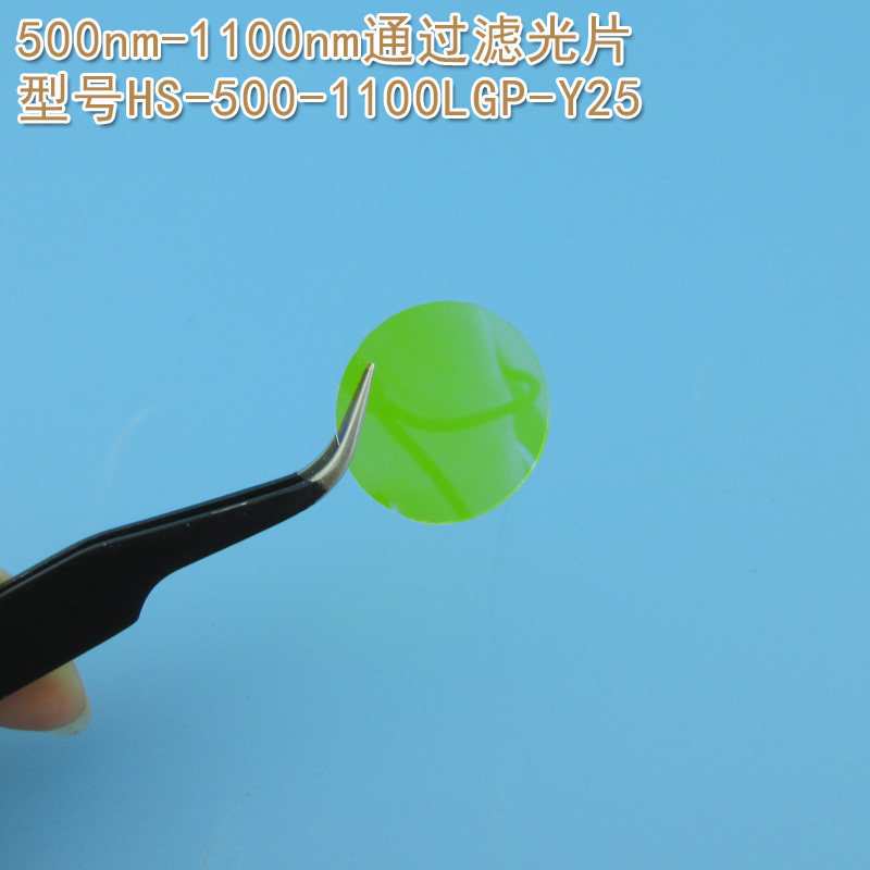 可见光截止500nm进口镀膜玻璃片通光镜片 500nm-1100nm通过滤光片